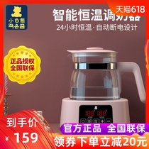Little white bear constant temperature milk mixer hot water bottle baby warm milk powder heat insulation 0916