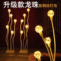 New wedding dragon ball road guide 5th generation dragon ball bulb road guide 5 head dragon ball lamp road guide S-type dragon ball catwalk