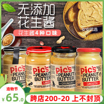 New Zealand Pics Peanut butter No added sugar peanut butter Pregnancy and baby sugar friends Picas ketogenic peanut butter