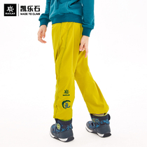 Kele Stone Outdoor Sports Speed Dry Pants Men And Women Children Clothing Thin Stretch Breathable Quick Dry Rock Pants Spring Summer Season