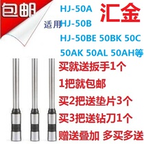 Huijin HJ-50B 50AK 50A 50AH 50AH 50AL 50BE 50BK 50BK bottling machine drilling knife perforated needle drill