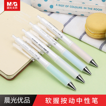 Chenguang excellent product press gel pen H5201 low center of gravity signature pen students with soft grip rubber sheath carbon water pen