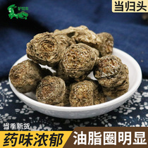 Angelica Head 250g KGansu Min County Sulphur Wild Total Homecare with Codonopsis Pilosula Chinese Herbal Medicine