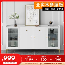 Light luxury Rock board sideboard solid wood modern simple ultra-thin locker restaurant wall glass tea cabinet 30cm narrow