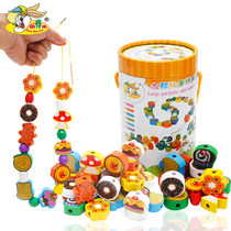 Baby beaded infants and young children early education puzzle boys and girls threading thread beads intellectual toys 1-2-3 years old