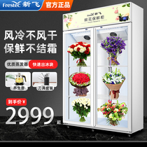 New Fly Flowers Cabinet Refrigerated Preservation Cabinet Flower Shop Online Red Display Cabinet Bouquet Special Air-cooled Commercial Ice Cabinet