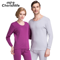 Small nurse warm underwear set Cotton autumn clothes autumn pants Mens and womens cotton sweater thin section base autumn pants winter