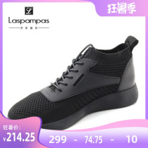 Laspampas 2019 new counter first layer cowhide thick bottom sports running womens shoes