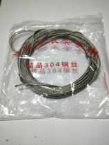  Special boutique 304 wire rope for smart clothes rack
