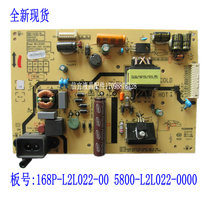 New Skyworth 32E6602 power 5800-L2L022-0000 168P-L2L022-00