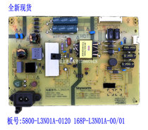 Skyworth 40E361S 40E3000 power 5800-L3N01A-0120 168P-L3N01A-00
