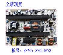 New Hisense TLM42V68PK TLM37V86K power RSAG7 820 1673 1901 2094