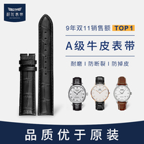 Jiyou watch strap female leather substitute Meido Casio Tiansuo watch strap accessories West Tiecheng watch strap leather male