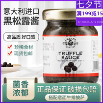 Imported from Italy Jinzhang truffle sauce Black mushroom sauce Black truffle sauce 50g Western seasoning