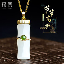 s925 silver inlaid Hetian jade pendant female festival high-rise bamboo necklace rich bamboo newspaper safe jade pendant couple