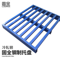 Solid steel pallet forklift plate rectangular logistics warehouse cargo stacking pallet