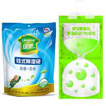 Green Chi can hang dehumidification bag mildew bag