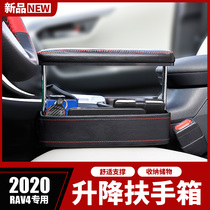 Suitable for Rongfang Rav4 liftable seat gap storage box gap storage box gap plug mobile phone storage bag