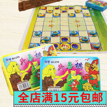 Childrens educational parent-child toy game chess beast chess early education desktop chess class primary school students gift stall wholesale