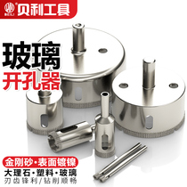 Bailey glass hole opener carborundum tile ceramic marble hole opener hole reamer drill bit