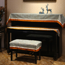 Piano cover half cover Nordic piano cover dust cover Korean electric piano cover modern simple American piano cover
