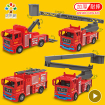 Fire Truck Toy Cloud Ladder Lift Rescue Car Return Force Rescue Fire Engineering Car Suit Model Childrens Toy Car