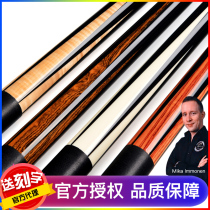  MEZZ MEZZ CP13-W Billiard cue Big head T Chinese style Black 8 American Nine-ball CM eight-ball B Billiard cue Axi