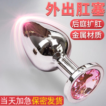 Anal plug back court pull beads anal female products anal dilator adult sex tone abnormal sm sm mom couple passion props qr