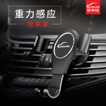 Love Car House On-board Air Outlet Multifunction Mobile Phone Rack Car Versatile Buckle Type Weight Alloy Cell Phone Holder