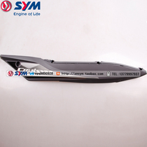  SYM Xiaxing Sanyang locomotive XS175T-2 Cruising 180 rear right side rail white