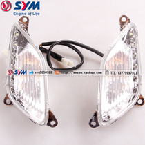 SYM Sanyang Locomotive XS125T-16A FIDDLE Ⅲ Fit 3 front left and right direction lights turn signal