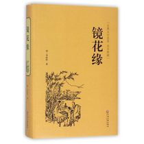 Mirror Flowers Edge Books Genuine original Studentsversion of the students edition of the book The first lesson of the first class read books Seven-year 12-14-15 old 12-14-15-year-old teenagers books comparable to Peoples Literature Press Edition National School of Literature