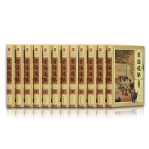 Qualification and General Education Contrast with 12 volumes of luxury hardcover original translation Sage full-notated translation of wisdom and full-information National Studies Chinese History and Culture General Collection of Title Books