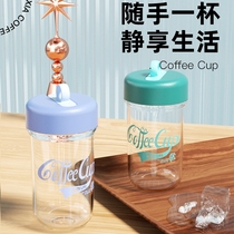 One drop of water edish cup with hand cup simple coffee cup portable cup large capacity for men and women couples cup summer