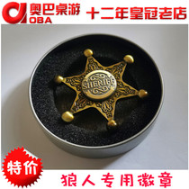 Board game accessories Werewolf special micro chapter fingertip gyro sheriff badge Finger gyro decompression toy accessories