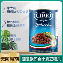 Italian Imported Eggplant Eurobrand Lentils Canned 410g Vegetable Canned Ready-to-eat