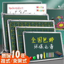 Small blackboard Home Children Double Face Magnetic Teaching Training Teachers Private Normal students Hand Pens Tobabies Practice Chalk Words Big Wall Stickup Sketchpad Pinyin Mitian Character Bracket Green Board