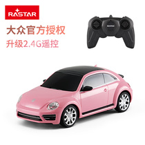Xinghui Volkswagen Beetle remote control car toy children gift girl pink car simulation model