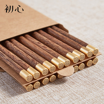 First heart home chicken wing wood chopsticks Fuzi chopsticks solid wood chopsticks 10 pairs set ins light luxury wind Wood high-grade customization