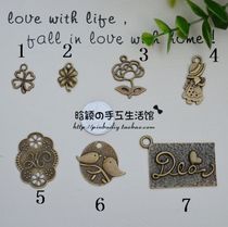 7 fold Hanying handmade accessories zakka antique small objects (2) zipper head * pull piece (6 new)