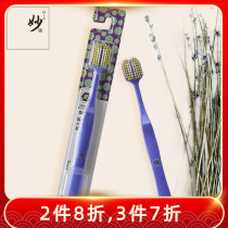 Japanese original toothbrush double head comfortable 002 adult filament soft hair clean