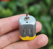 130 micro DC Motor toy motor fan motor carbon brush commutator four-wheel drive motor heart Cup