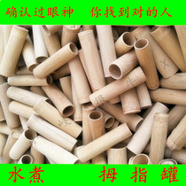 Thumb Tank No Paint Carbonated Water Cooking Bamboo Jars Cupping Jar With Purple Bamboo Microplatoon Kit Bamboo Cupping Jar