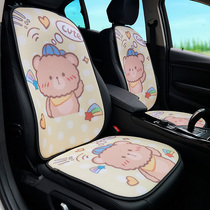 Cushion car cushion car ICE wire breathable without backrest Four Seasons Universal single rear Cartoon Summer grid full