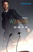 Edifier rambler W380NB wireless bluetooth headset music active noise reduction mobile phone stereo headset