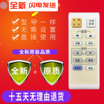 Panasonic air conditioning remote control A75C2766 instead of A75C2829 A75C3052