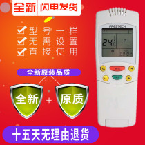 Xinfei air conditioner remote control YK-034LSZZB YK-034L YK-012GDF original chip Universal