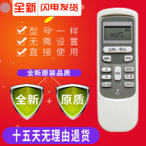 Original quality Hitachi air conditioner remote control RAS C- D32CH RAS C- A36PH dedicated