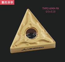 CNC blade TNMG160404-MA UE6020 triangle CNC car blade 0408 carbon steel carbide