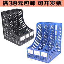Three-column File Block Three Shelves Plastic Desk Plastic Desk File Containing Shelf Composition Information Shelf Paper Shelf Trige Shelf